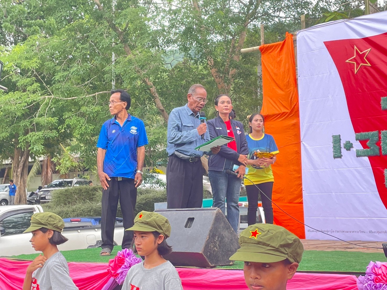 โครงการรำลึกวีรชน ณ บ้านช่องช้าง  ประจำปี 2567 วันที่ 21 เมษายน  2567