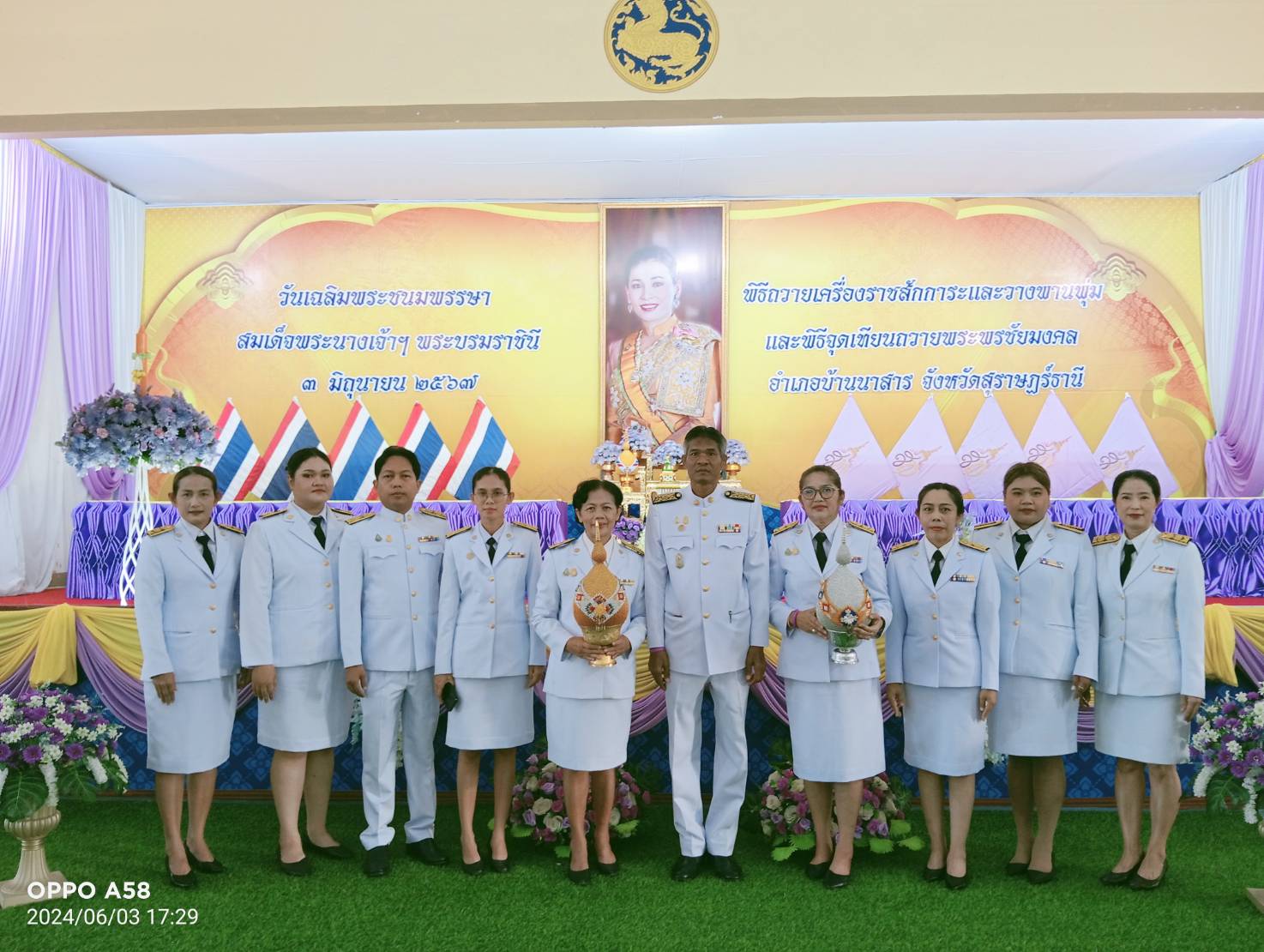 กิจกรรมเฉลิมพระเกียรติสมเด็จพระนางเจ้าฯ พระบรมราชินี เนื่องในวันเฉลิมพระชนมพรรษาสมเด็จพระราชินี 3 มิถุนายน 2567 ณ ที่ว่าการอำเภอบ้านนาสาร  
ภาคเช้า - นายวันชัย ตั้งฐานานุศักดิ์ รองนายเทศมนตรี และคณะพนักงานเทศบาลตำบลพรุพีเข้าร่วมพระราชพิธีเจริญพระพุทธมนต์ และทำบุญตักบาตร
ภาคค่ำนายบุญเลิศ  รอดศรี รองนายกเทศมนตรีตำบลพรุพี  และคณะพนักงานเทศบาลตำบลพรุพีเข้าร่วมพระราชพิธีถวายเครื่องราชสักการะและวางพานพุ่ม