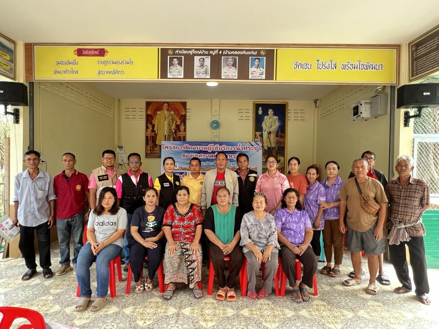 โครงการเพิ่มประสิทธิภาพในการจัดเก็บภาษีประจำปี ๒๕๖๗ ณ ศาลาประจำหมู่บ้าน หมู่ที่ ๔ วันที่ ๒๕ มิถุนายน ๒๕๖๗