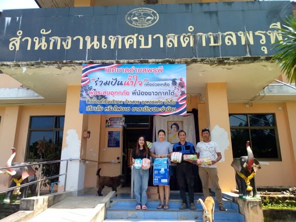 🗓️วันเสาร์ที่  29  พฤศจิกายน  2568 
เทศบาลตำบลพรุพี  ขอขอบคุณทุกท่าน "ร่วมปันน้ำใจ" เพื่อช่วยเหลือผู้ประสบอุทกภัย พี่น้องชาวภาคใต้  ที่ร่วมบริจาคสิ่งของจำเป็น  ที่ยังหลั่งไหลมาอย่างต่อเนื่อง