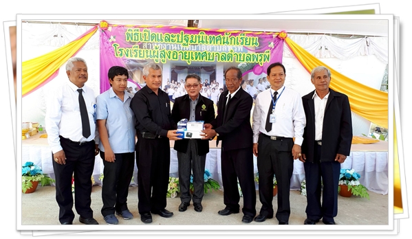 พิธีเปิดและปฐมนิเทศนักเรียนโรงเรียนผู้สูงอายุเทศบาลตำบลพรุพี