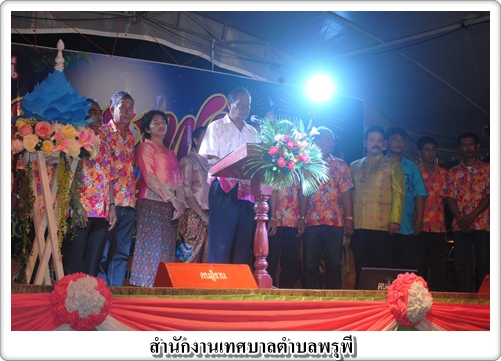 ประเพณีลอยกระทง 2558
