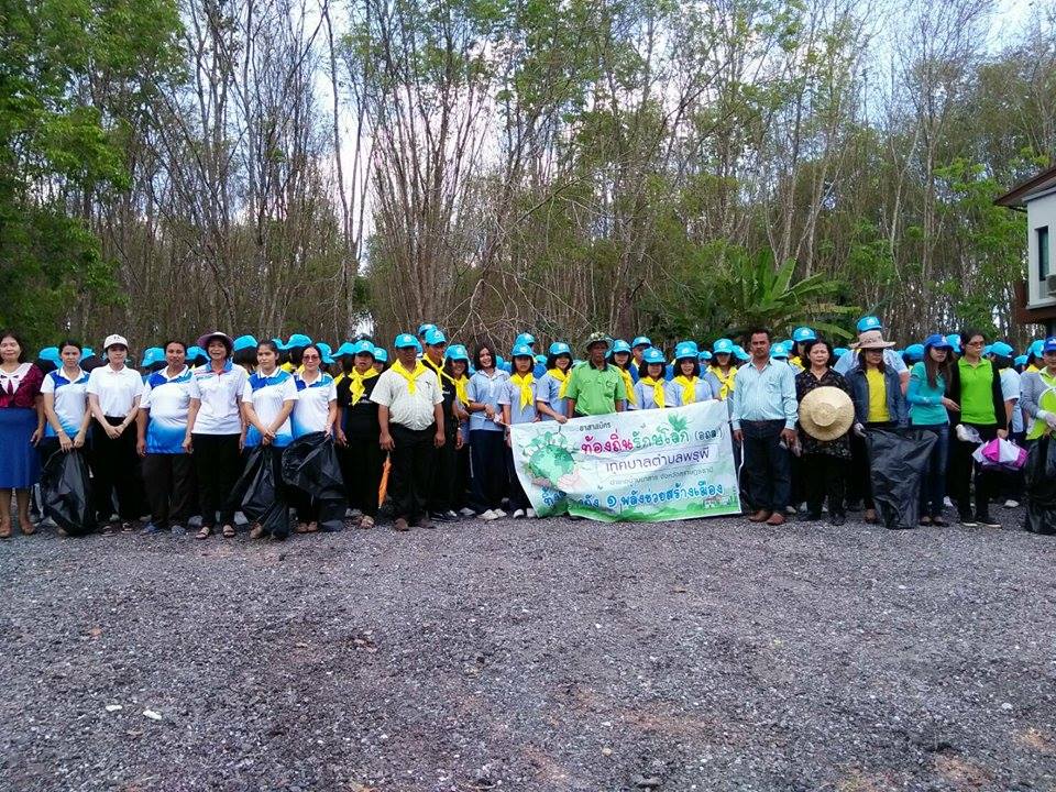 เทศบาลตำบลพรุพีร่วมกับนักเรียนจิตอาสา<br>โรงเรียนพรุพีพิทยาคม ลดขยะตามแนวทาง 