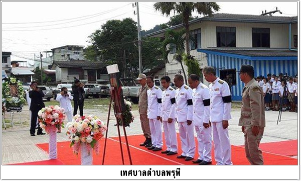 เทศบาลตำบลพรุพีร่วมถวาย<br>พวงมาลาและสำนึกในพระ<br>มหากรุณาธิคุณ สมเด็จพระปิยมหาราช 