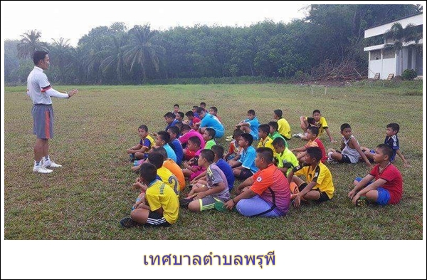 โครงการจัดกิจกรรมค่ายเยาวชน ประจำปี 2560 หลักสูตรทักษะกีฬาพื้นฐาน (ฟุตบอล) จำนวน ระหว่างวันที่ 20-31 มีนาคม 2560