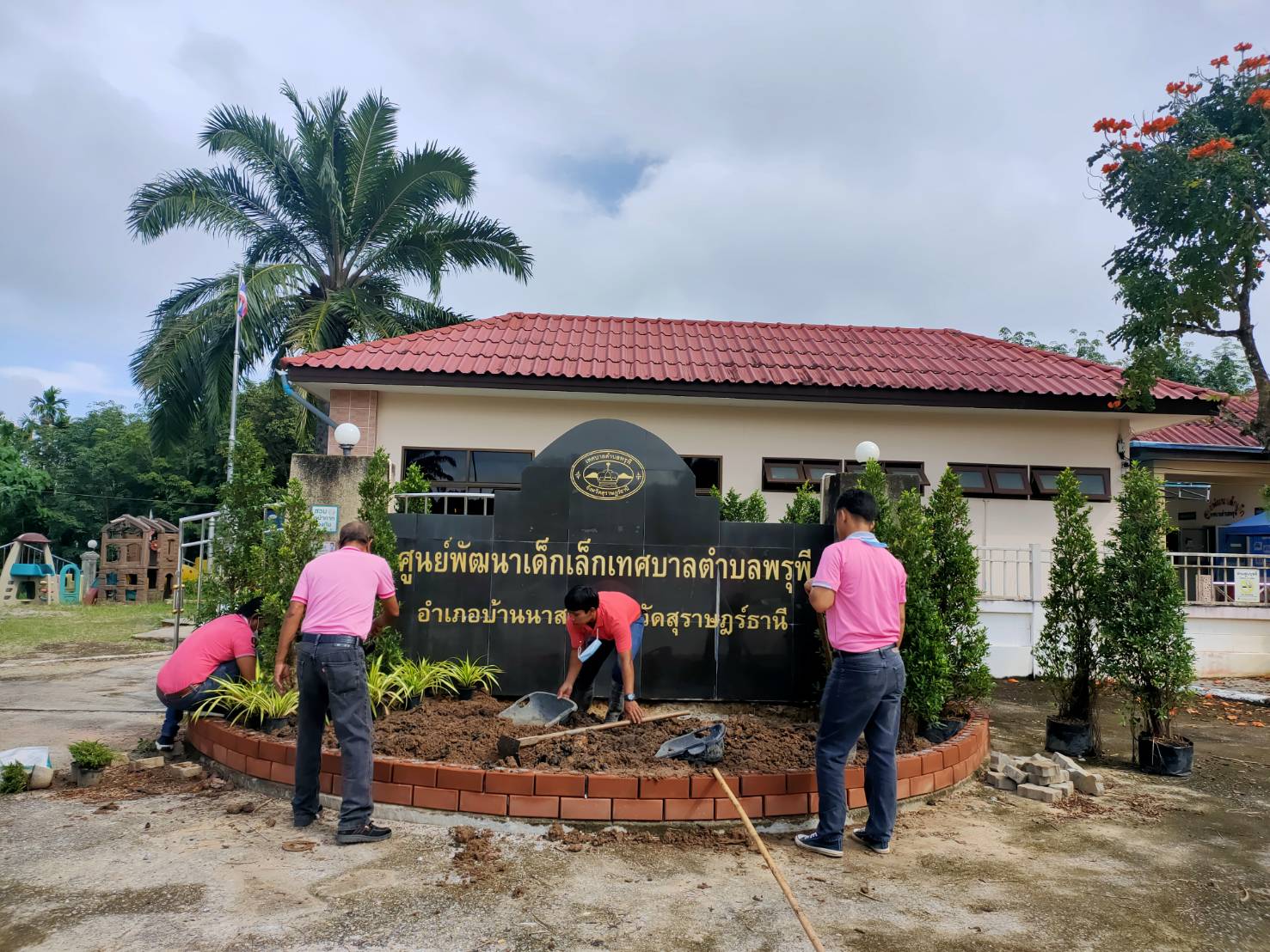 ปรับปรุงภูมิทัศน์โรงเรียนอนุบาลเทศบาลตำบลพรุพี