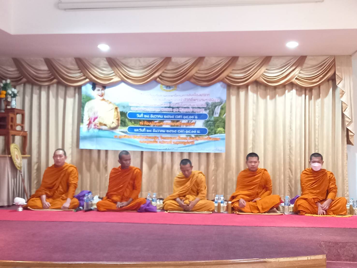 วันพุธที่ 28 ธันวาคม 2565 เวลา 09.00 น คณะผู้บริหาร สมาชิกสภาเทศบาล พร้อม พนักงานเทศบาล ร่วมทำบุญเลี้ยงพระสงฆ์ เพื่อเป็น สิริมงคลแก่หน่วยงานและบุคลากร เนื่องในโอกาสส่งท้ายปีเก่าต้อนรับปีใหม่ พุทธศักราช 2566