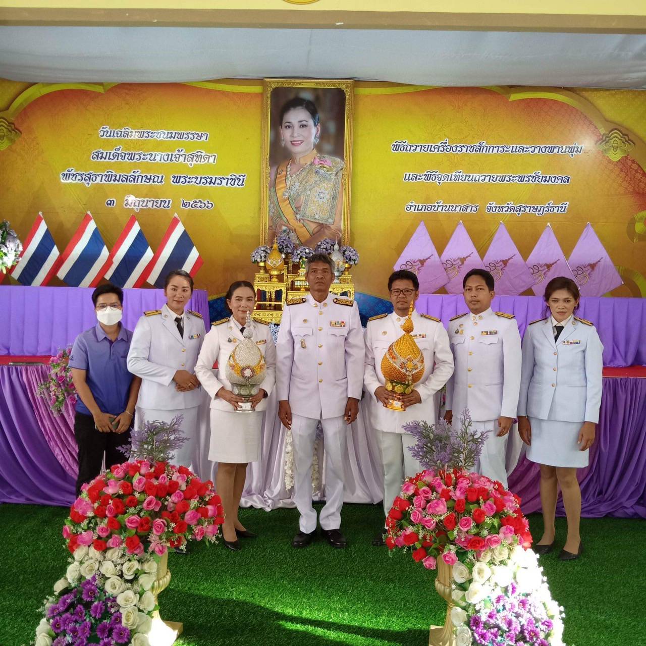 วันเสาร์ที่ 3 มิถุนายน 2566 : 07.00 น. (รอบเย็น)นายสมคิด  ดำฉวาง  นายกเทศมนตรีตำบลพรุพี  มอบหมายให้  นายบุญเลิศ  รอดศรี รองนายกเทศมนตรีตำบลพรุพี และคณะพนักงานเทศบาลตำบลพรุพี ร่วมพิธีถวายสักการะและวางพานพุ่มเงิน-พุ่มทอง/พิธีจุดเทียนถวายพระพรชัยมงคล กิจกรรมเฉลิมพระเกียรติสทเด็จพระนางเจ้าฯ พระบรมราชินี เนื่องในโอกาสวันเฉลิมพระชนมพรรษา 3 มิถุนายน 2566 ณ ศาลาประชาคมอำเภอบ้านนาสาร